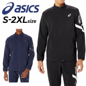 アシックス ジャージ メンズ asics A-I-M クールストレッチサマー ウーブンジャケット 薄手 吸汗速乾 通気性 ジャージー フルジップ アウ