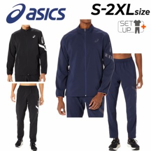 アシックス ジャージ メンズ 上下 asics A-I-M ジャケット ロングパンツ セットアップ 薄手 吸汗速乾 通気性 ジャージー 上下組 トレーニ