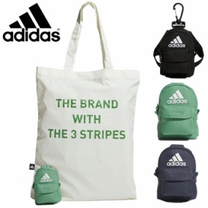 アディダス adidas パッカブル エコバッグ サブバッグ かばん スポーツ デイリー お買い物 キーホルダー ユニセックス ジュニア 大人 子