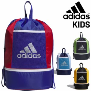 アディダス スイムバッグ ジュニア キッズ adidas ジムバッグ 約15.4L スポーツバッグ 水着バッグ プールバッグ リュック かばん 部活 学