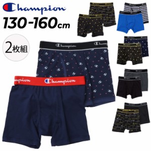 チャンピオン キッズ ボクサーパンツ 2枚組 男の子 Champion 2P 組 ボクサーブリーフ 子供用 140-160cm 下着 アンダーウェア 肌着 インナ