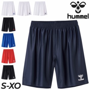 ヒュンメル メンズ ショートパンツ hummel プラクティスパンツ ハーフパンツ サッカー フットサル ハンドボール スポーツウェア ウエア 