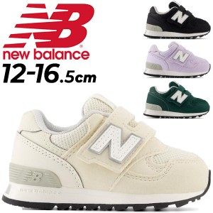 ニューバランス スニーカー キッズ ベビーシューズ 子ども NewBalance 313 子供靴 12-16.5cm ローカット スポーツ シューズ ベルトタイプ