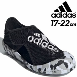 アディダス キッズ ジュニア サマーシューズ 子供靴 adidas ALTAVENTURE 2.0 C 17-22cm 子ども用 水陸両用 スイムサンダル スポーツ  こ