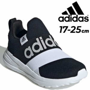 アディダス スニーカー キッズ ジュニア 17-25cm 子供靴 adidas ライトレーサー アダプト 6.0 キッズ ローカット スリッポン　子ども ス