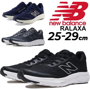 ニューバランス スニーカー 幅広4E メンズ newbalance Fresh Foam RALAXA v4 ローカット ひも靴 ワイドモデル ウォーキング フィットネス