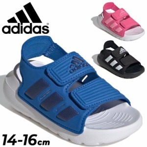 アディダス サンダル キッズ サマーシューズ adidas ALTASWIM 2.0 I 子供靴 14cm 15cm 16cm スイムサンダル 子ども EVA マジックテープ 