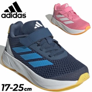 アディダス スニーカー キッズ 17-25cm 子供靴 ジュニアシューズ adidas デュラモ SL キッズ ローカット ベルトタイプ 子ども 男の子 女