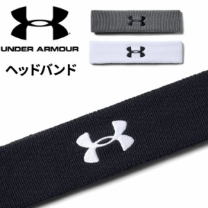 アンダーアーマー ヘッドバンド UNDERARMOUR メンズ レディース ヘアバンド 汗どめ スポーツ アクセサリー トレーニング ランニング テニ