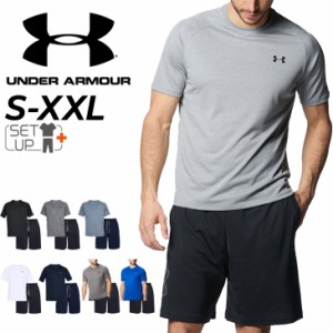 アンダーアーマー 半袖Tシャツ ハーフパンツ メンズ 上下 UNDERARMOUR トレーニング スポーツウェア セットアップ 大きいサイズ 男性 上