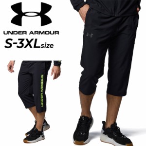 アンダーアーマー トレーニングパンツ 7分丈 メンズ UNDERARMOUR UAフレッシュウーブン 3/4パンツ 裏地なし 速乾 軽量 大きいサイズ スポ