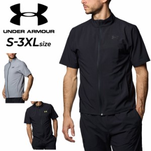 アンダーアーマー トレーニングウェア メンズ UNDERARMOUR UAフレッシュウーブン 半袖ジャケット フルジップ 裏地なし 軽量 大きいサイズ