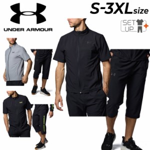 アンダーアーマー トレーニングウェア メンズ 上下 UNDERARMOUR UAフレッシュウーブン 半袖ジャケット 7分丈パンツ セットアップ 裏地な