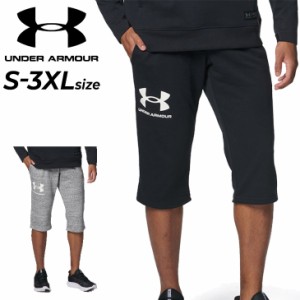 アンダーアーマー 7分丈パンツ スウェット メンズ UNDERARMOUR UAライバルテリー 3/4パンツ 大きいサイズ 速乾 裏毛(パイル) スエット ト