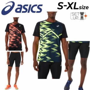 アシックス 半袖Tシャツ ミドルタイツ メンズ 上下 asics  陸上競技 ウェア セットアップ ランニング マラソン トラック競技 トレーニン