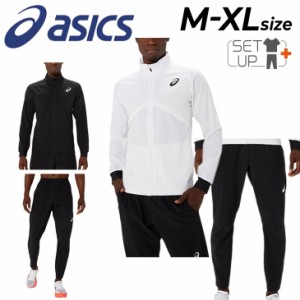 アシックス 陸上競技 トレーニングウェア メンズ 上下 asics TRACKELITE ストレッチウーブン ジャケット パンツ セットアップ スポーツウ