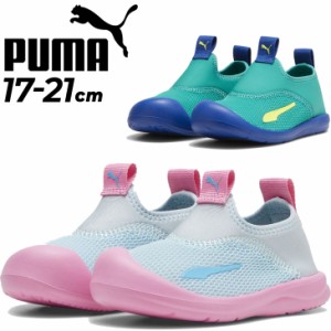 プーマ キッズ スポーツサンダル サマーシューズ 17-21.0cm 子供靴 PUMA アクアキャット シールド サンダル スリッポン スポーティ  ウォ