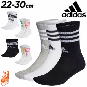 アディダス 靴下 3足組 メンズ レディース adidas 3ST クッション 3ストライプ 3P クルーソックス くつした ラインソックス フィットネス