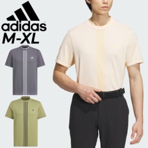  アディダス ゴルフウェア メンズ 半袖シャツ adidas GOLF ULT365 PRIMEKNITサイドシームレスモック 男性 紳士用 ゴルフシャツ メンズウ