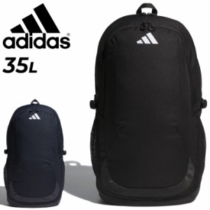 アディダス リュックサック 35L メンズ レディース adidas イーピーエス チーム バックパック 35 スポーツバッグ デイパック ザック ユニ