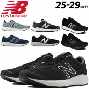 ニューバランス ランニングシューズ 幅広4E メンズ newbalance ME420 ローカット スポーツシューズ 運動靴 ジョギング トレーニング ウォ