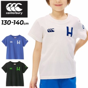 カンタベリー キッズ 半袖Tシャツ 130cm 140cm 子供服 canterbury プリントT ラガースタイル 子ども用 トップス ラグビー スポーツ  子ど