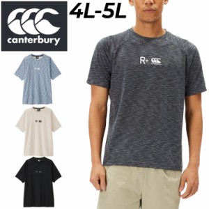 カンタベリー 半袖 Tシャツ 4L 5L メンズ ユニセックス 大きいサイズ canterbury アールプラス ワークアウトティー R+ RUGBY+ ビッグサイ