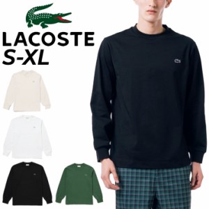 ラコステ 長袖 Tシャツ LACOSTE ベーシック 無地 ロンT ワンポイント メンズウェア ウェア ウエア わに ワニ 男性用 長袖シャツ 服 カッ