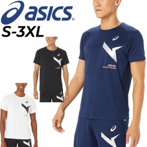 アシックス 半袖 Tシャツ メンズ ユニセックス asics A-I-M サイバークール ハイブリッド 半袖シャツ 大きいサイズ クルーネック 接触涼