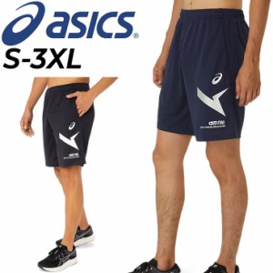 アシックス ショートパンツ メンズ ユニセックス asics A-I-Mドライハーフパンツ 大きいサイズ 吸汗速乾 トレーニングウェア ボトムス ラ