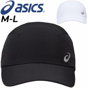 アシックス ランニングキャップ 帽子 メンズ レディース ASICS ウーブンキャップ スポーツキャップ ユニセックス アクセサリ ジョギング 