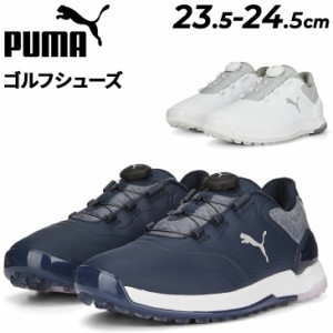 プーマ レディース ゴルフシューズ PUMA GOLF プロアダプト アルファキャット2.0 スパイクレスシューズ ダイヤル式 ローカット 女性用 ゴ