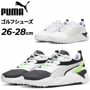 プーマ ゴルフシューズ メンズ PUMA GOLF GS-X エフェクト スパイクレスシューズ ローカット ひも靴 男性用 ゴルフ靴 紳士 スポーツシュ