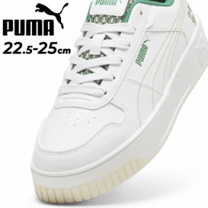 プーマ スニーカー 厚底 レディース PUMA キャリーナ ストリート ブロッサム ローカット ひも靴 スポーティ  女性用 運動靴 白 ホワイト