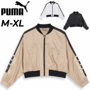 プーマ ウインドブレーカー レディース PUMA トレイン エッジ ウーブンジャケット アウター トレーニングウェア スポーツ フィットネス 