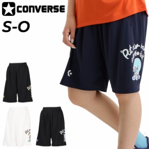 コンバース ハーフパンツ レディース CONVERSE ガールズ プラクティスパンツ(ポケット付き) ショートパンツ 吸汗速乾 バスケットボールウ