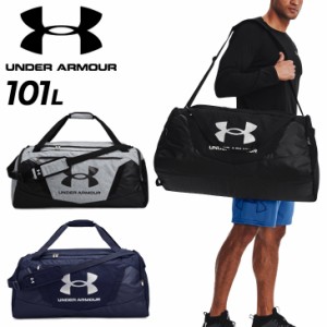 アンダーアーマー ボストンバッグ 101L 鞄 UNDERARMOUR UAアンディナイアブル5.0 ダッフルバッグ Lサイズ 大容量 撥水加工 スポーツバッ