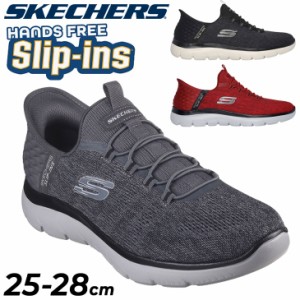 スケッチャーズ メンズ スリップインズ スニーカー SKECHERS サミッツ-キー ペース 軽量 ローカット スリッポン 男性用 シューズ 紳士靴 