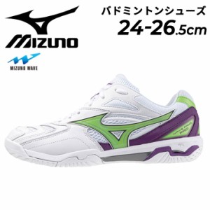 ミズノ バドミントンシューズ 2E相当 メンズ レディース mizuno ウエーブファングPRO ローカット ユニセックス グリップ性 安定性 スポー