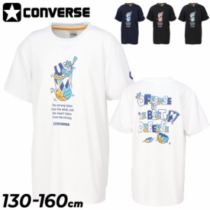 コンバース キッズ 半袖 Tシャツ CONVERSE ジュニア プリントT 130-160cm 子供服 ミニバス バスケットボールウェア スポーツウェア ウエ