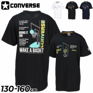 コンバース キッズ 半袖 Tシャツ CONVERSE ジュニア プリントT 130-160cm 子供服 ミニバス バスケットボールウェア スポーツウェア ウエ