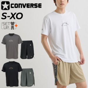 コンバース 半袖Tシャツ ハーフパンツ メンズ 上下 CONVERSE GS ゴールドシリーズ バスケットボールウェア セットアップ 吸汗速乾 男性用