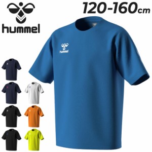 ヒュンメル キッズ 半袖 Tシャツ hummel ジュニア 120-160cm 子供服 クルーネック 吸汗速乾 子ども こども ロゴT シンプル サッカー バス