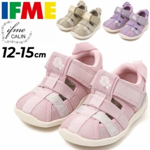 イフミー ベビー サマーシューズ 女の子 3E相当 IFME CALIN フラワー 両ベルト ウォーターシューズ 20-4326 水陸両用 サンダル イフミー