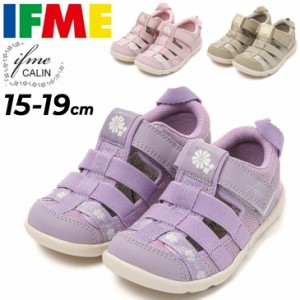 イフミー キッズ サマーシューズ 女の子 3E相当 15-19cm 子供靴 IFME CALIN フラワー 両ベルト ウォーターシューズ 20-4332 水陸両用 サ