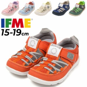 イフミー キッズシューズ 3E相当 IFME 両ベルトウォーターシューズ 20-4318 水陸両用 15-19cm サマーシューズ サンダル 子供靴  子ども 