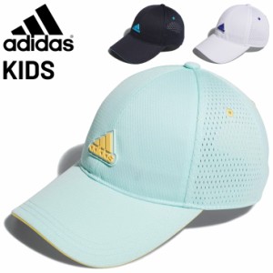 アディダス 帽子 キッズ メッシュキャップ ジュニア 子供用 adidas ベースボールキャップ 通気性 軽量 スポーツキャップ 暑さ 熱中症対策