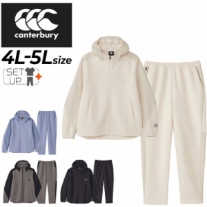 カンタベリー ジャージ 4L 5L メンズ 上下 大きいサイズ canterbury canterbury R+ ダフテックエアー ジャケット パンツ RUGBY+ ビッグサ