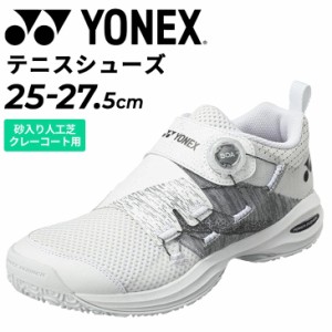 ヨネックス テニスシューズ メンズ 4Eワイド クレー・砂入り人工芝コート用 YONEX パワークッションコンフォート ワイド ダイヤル5 GC ロ