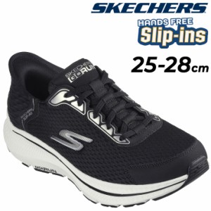 スケッチャーズ  スリップインズ メンズ スニーカー SKECHERS SLIP-INS ゴーラン コンシステント 男性用 シューズ ローカット ハンズフリ